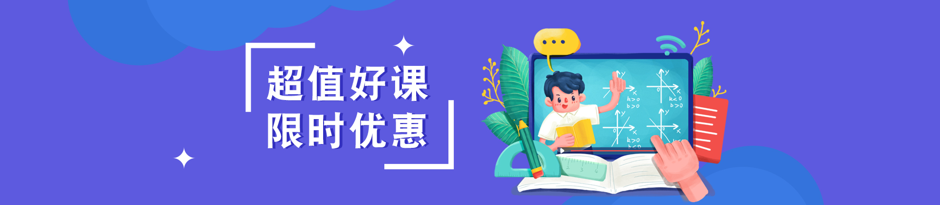 長沙帝愛日語